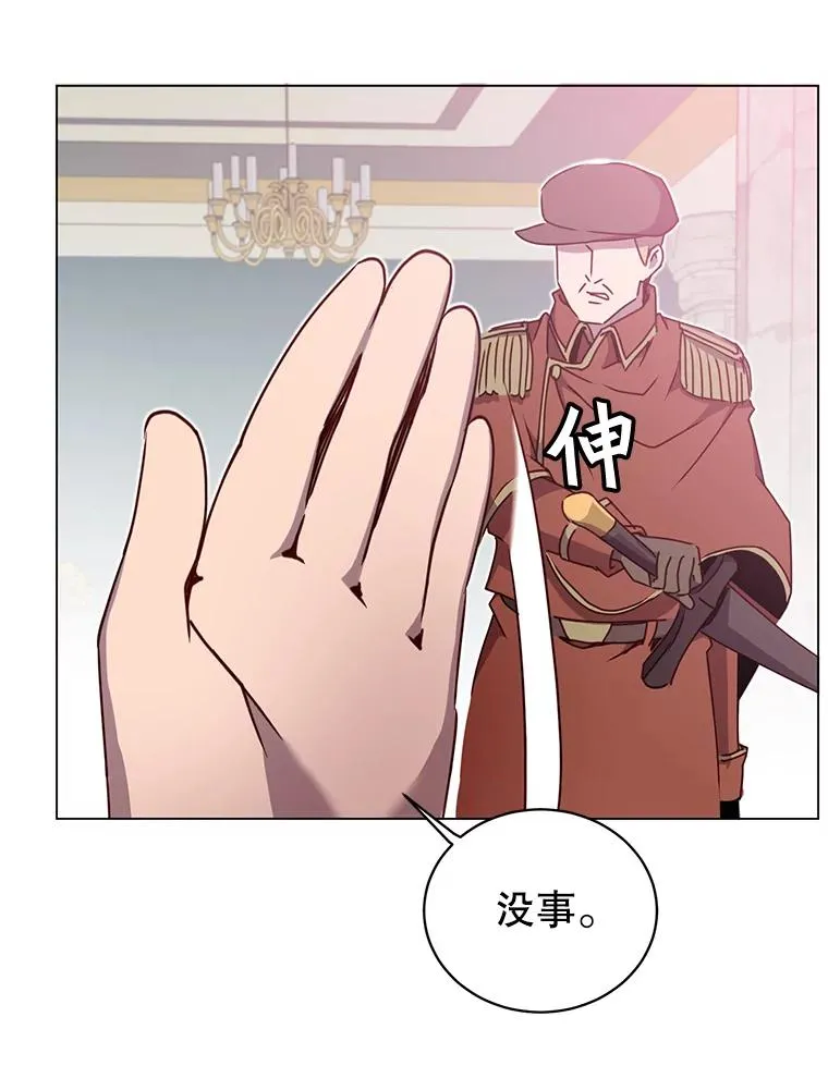 47.到访矮人部落107