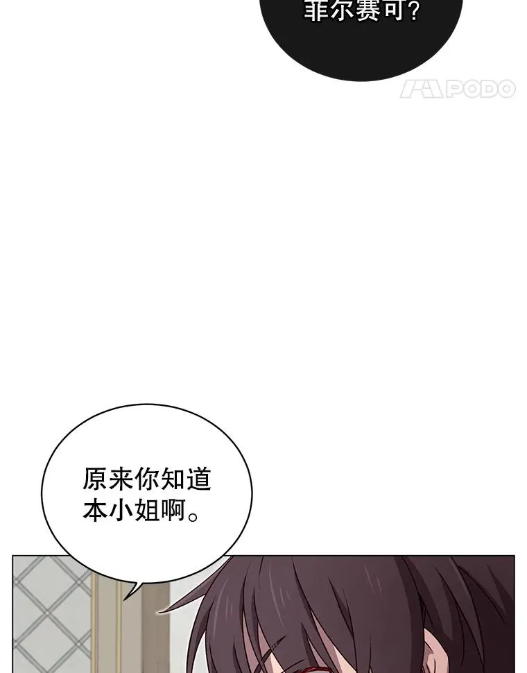 26.圣痕95