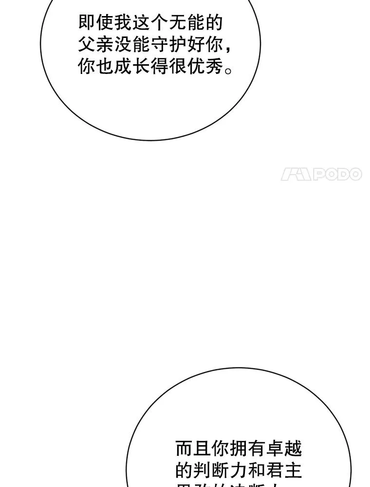 120.成为总调查官19