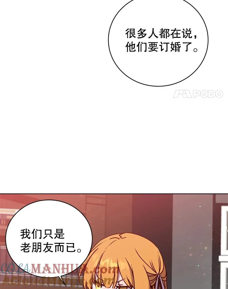 78.光之火种36