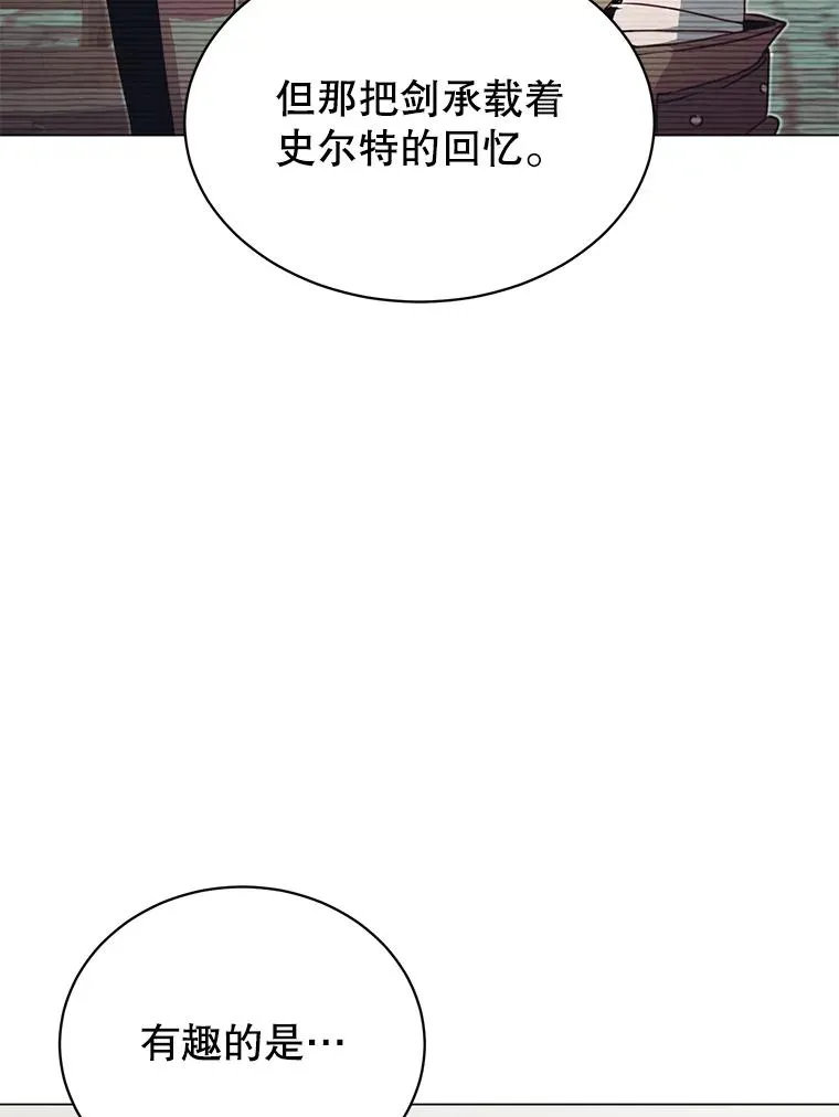 48.太初之光17