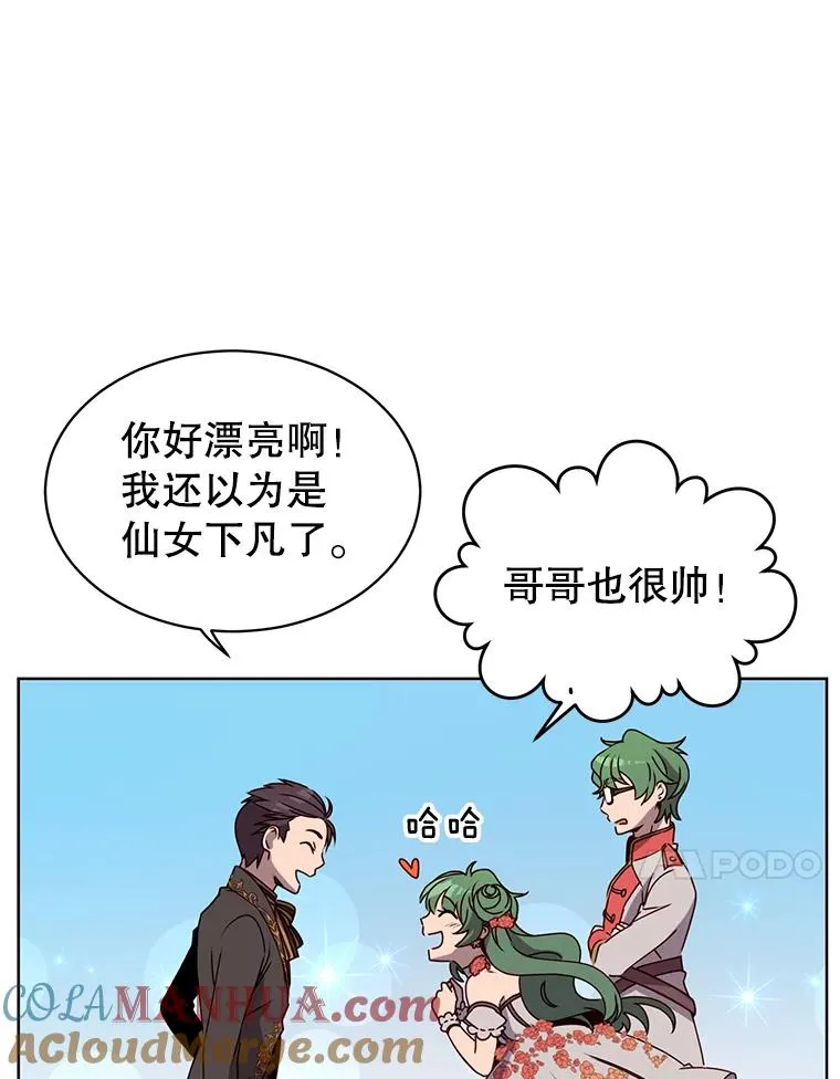 13.剑之公主92
