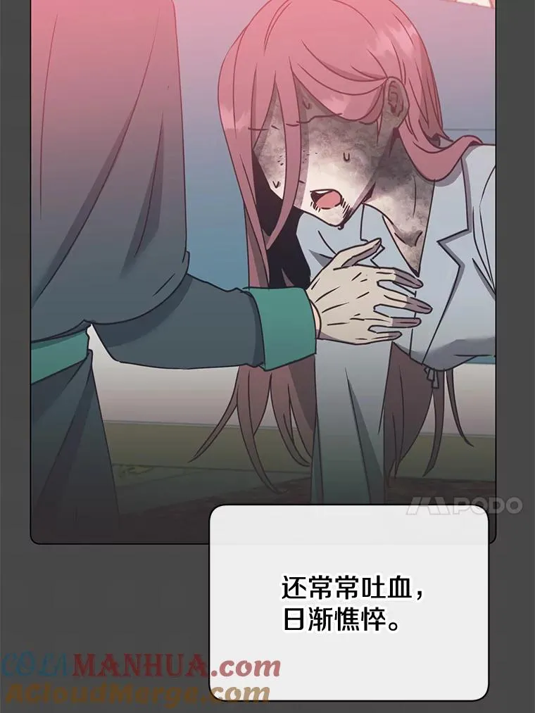 58.云璃求助64