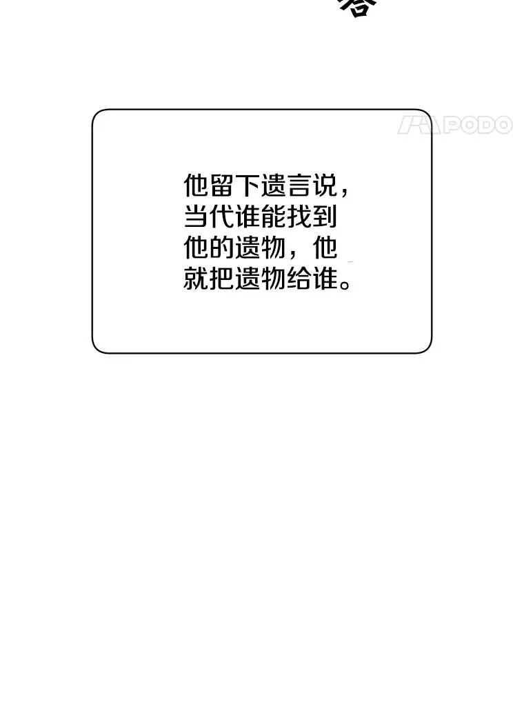 43.进入千日厂遗址59