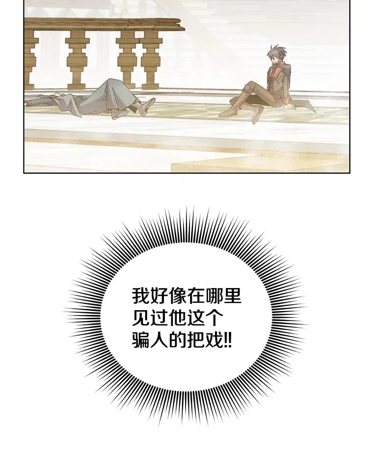87.冻结魔法119