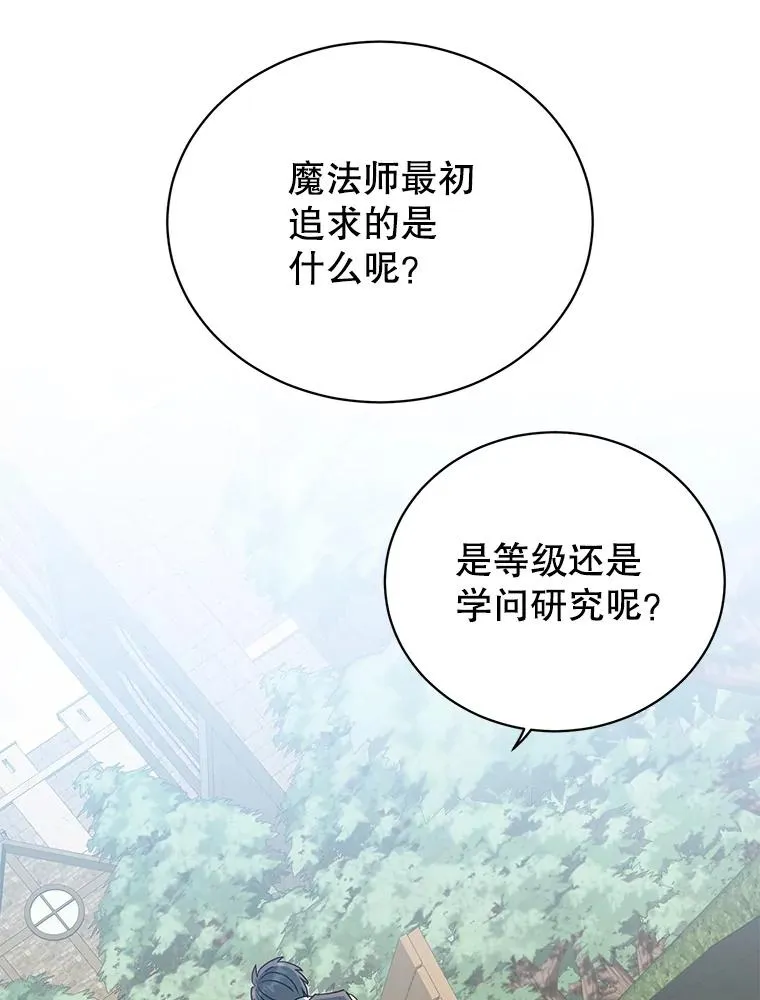 131.跟贤者下棋71