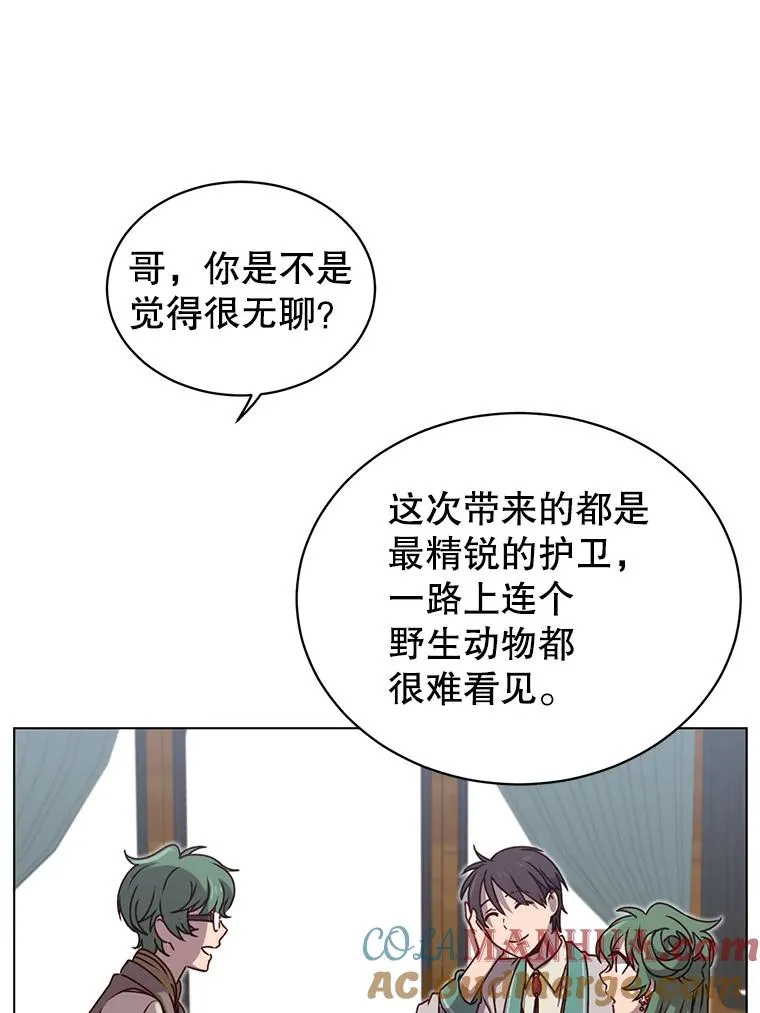11.出发剑术大会57