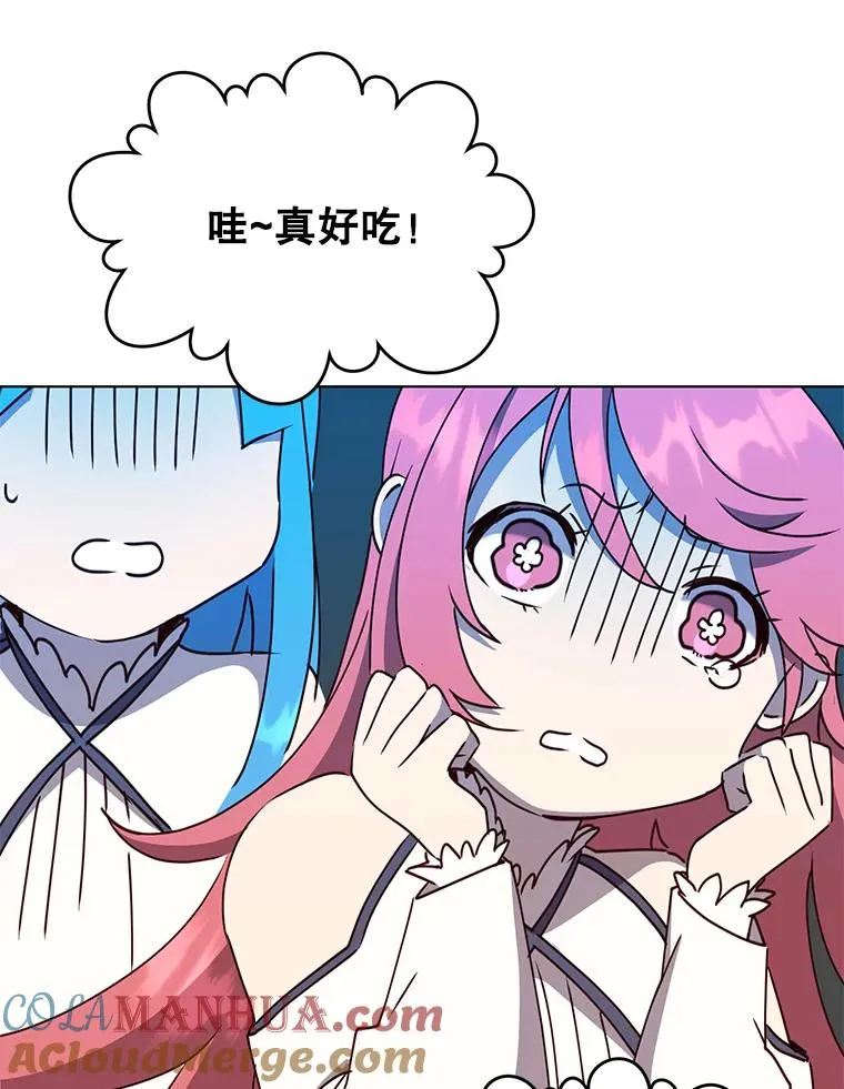 73.红缎生气56