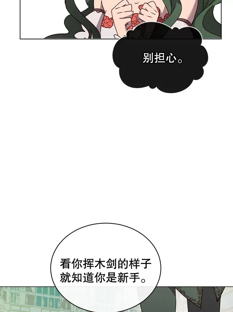 15.决斗53