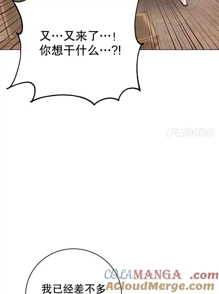 179.世界树宣战24