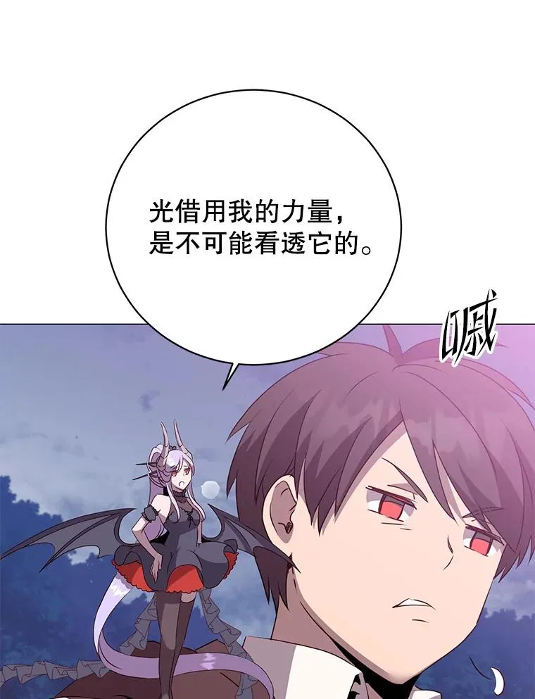 147.正面对决102