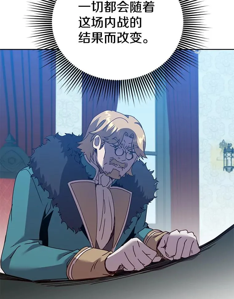 121.内战爆发94