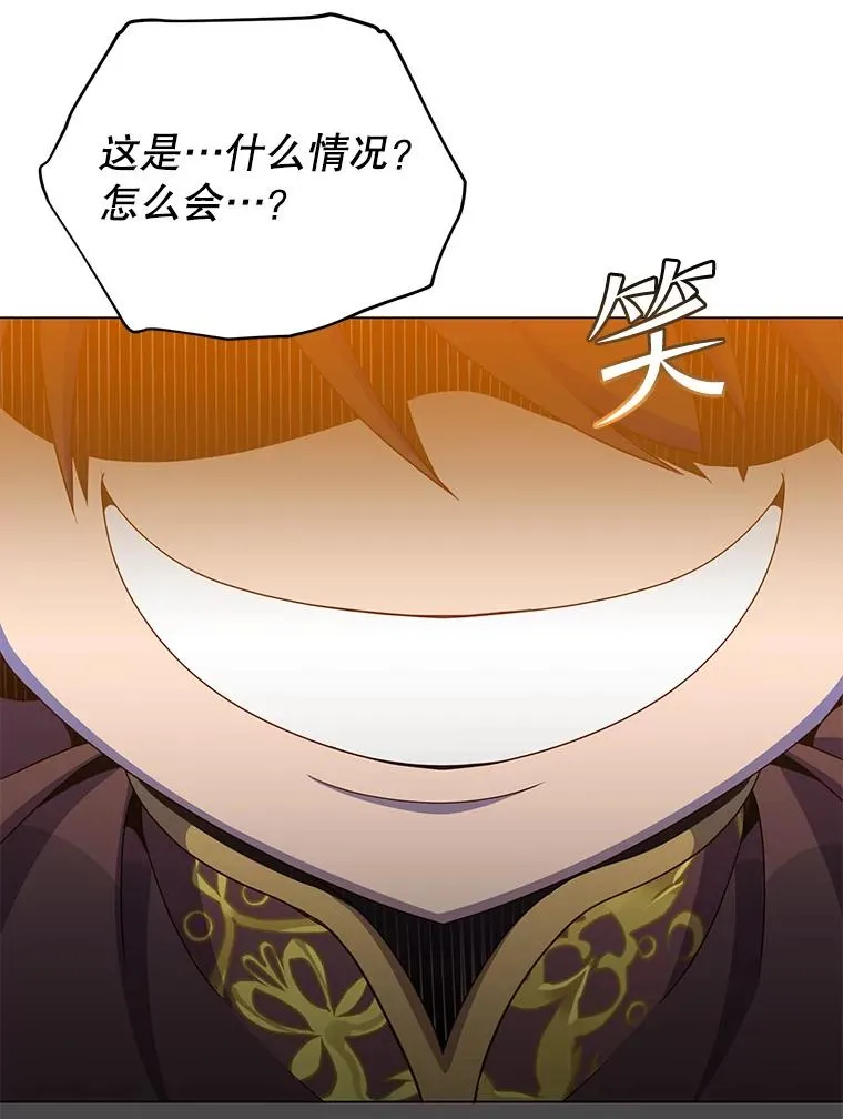 143.不得了的消息98