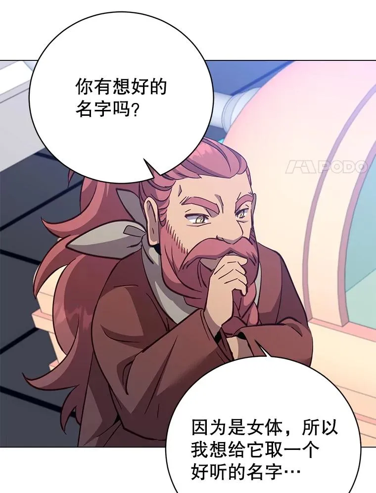 178.爱娜贝尔70