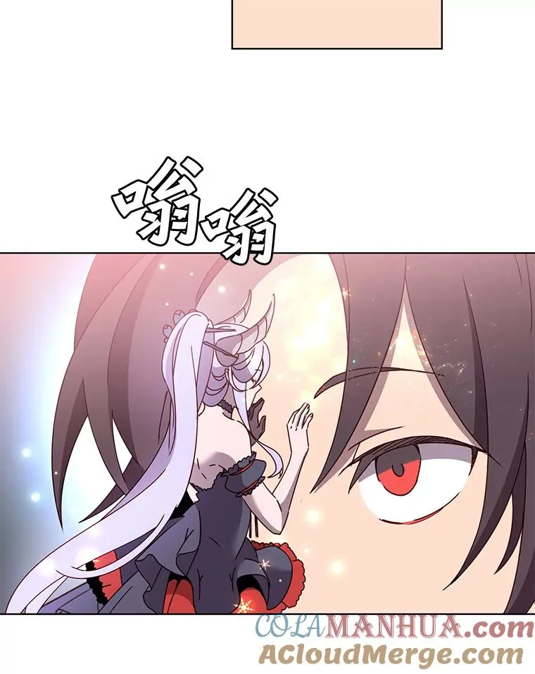 77.拜托12