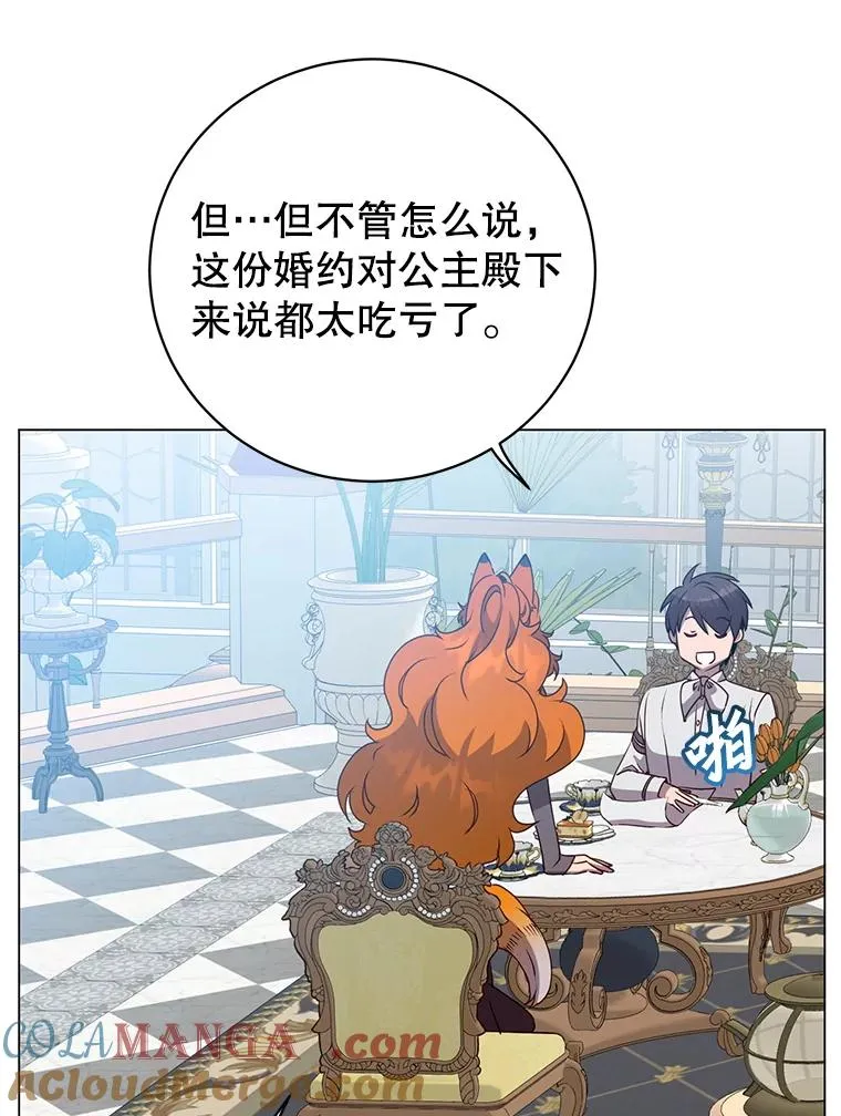 152.订婚协议52