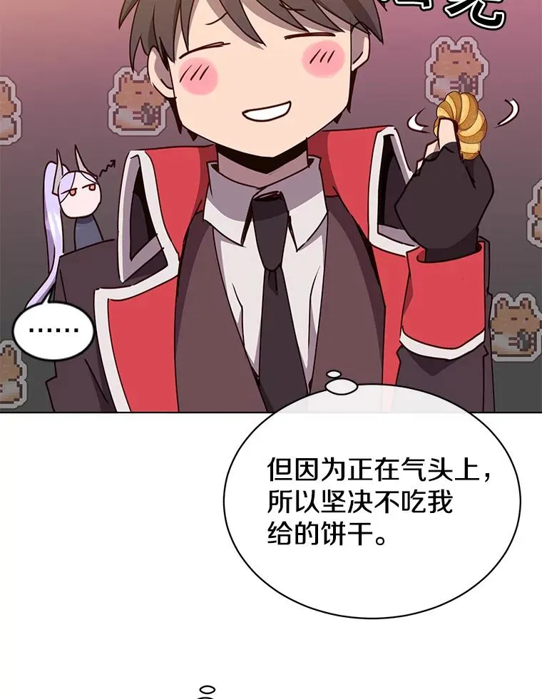 73.红缎生气51