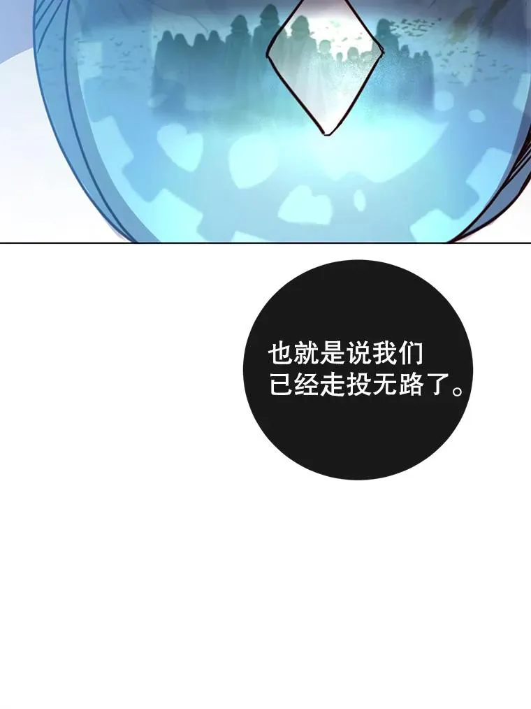 115.戴维没死69