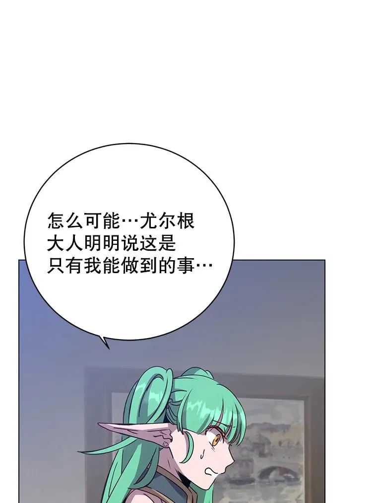 179.世界树宣战51