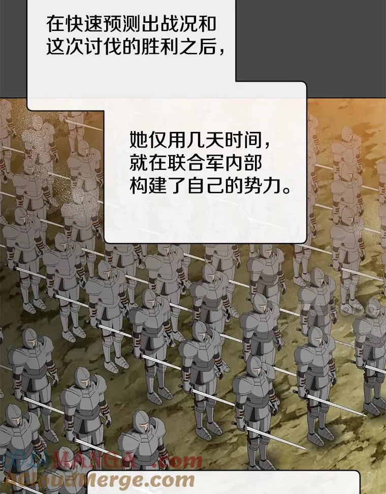 161.戴维的计划16