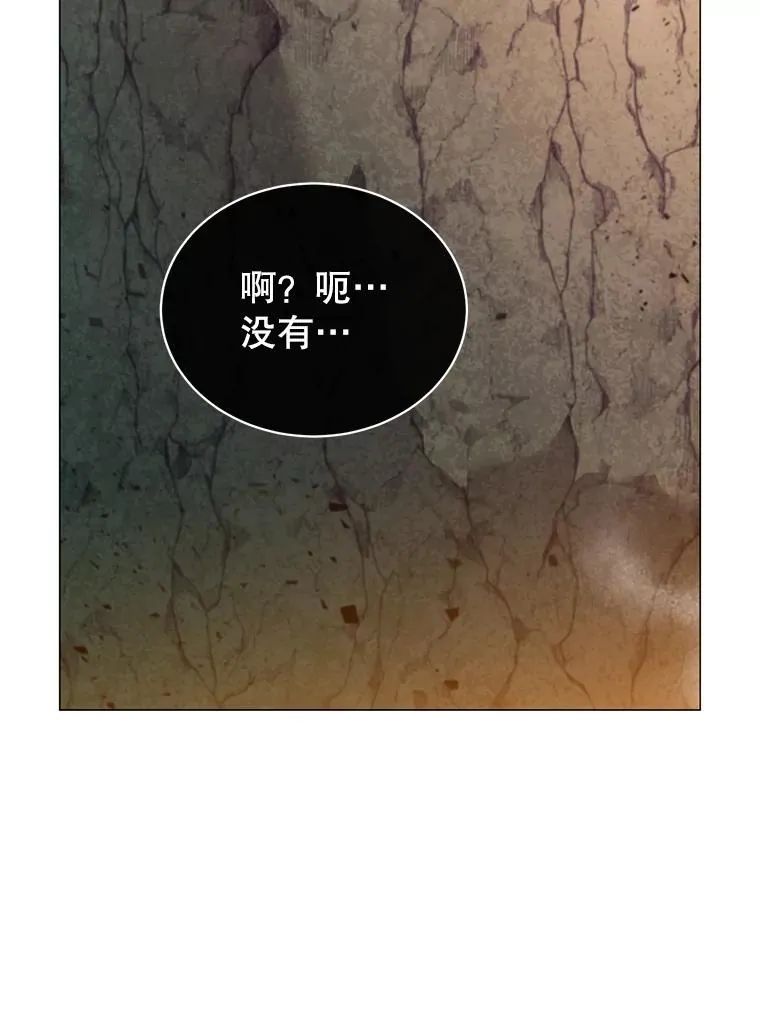 68.走火入魔13