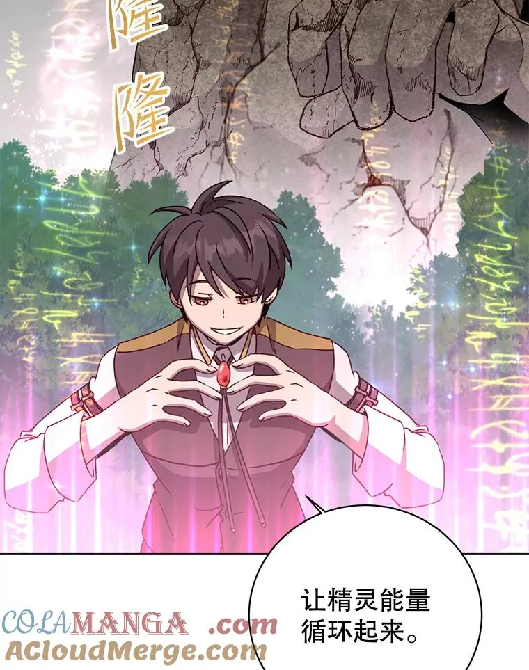 144.设置结界68