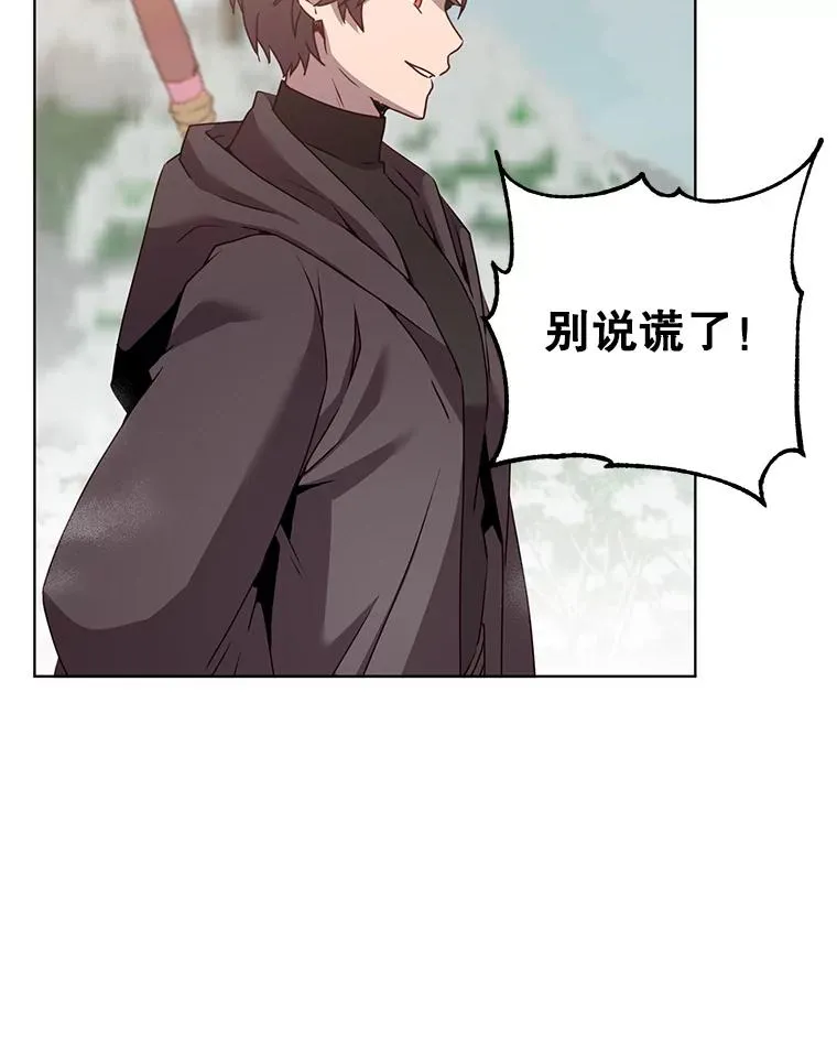 116.杀死团长82