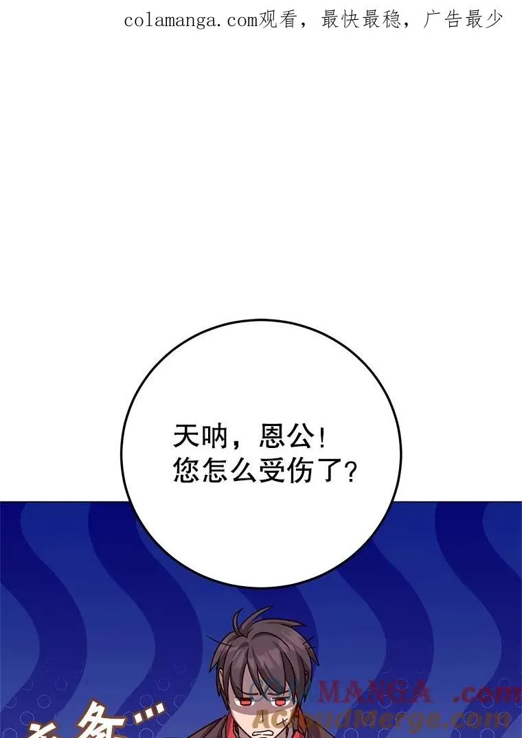 177.逼问0