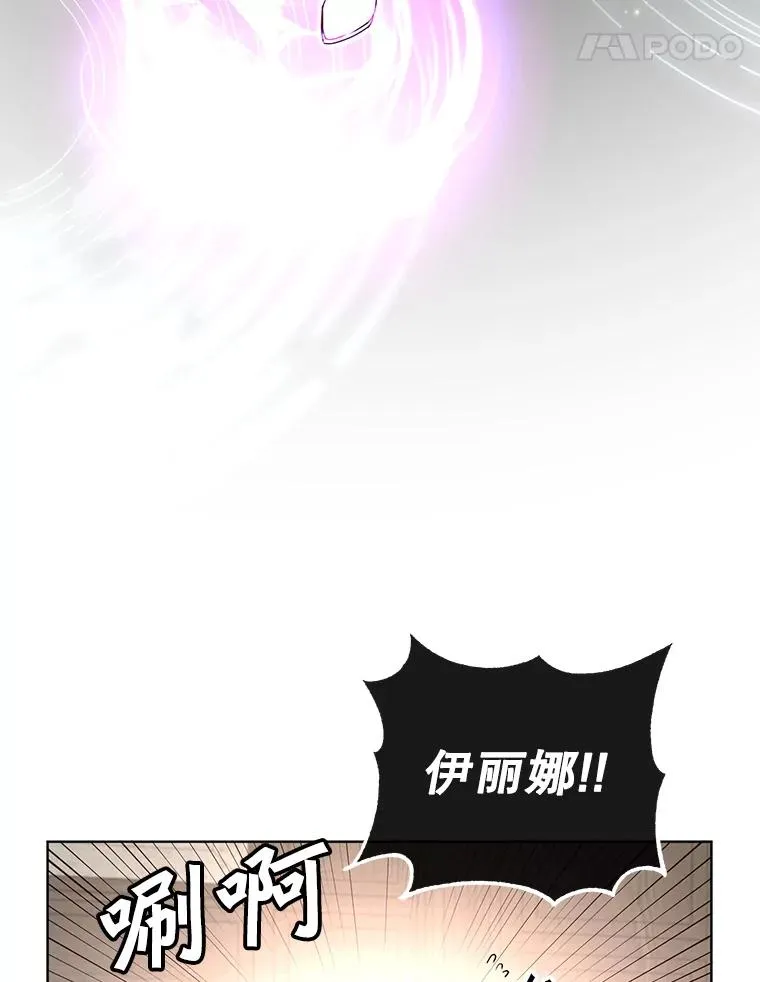 107.第二桩生意50