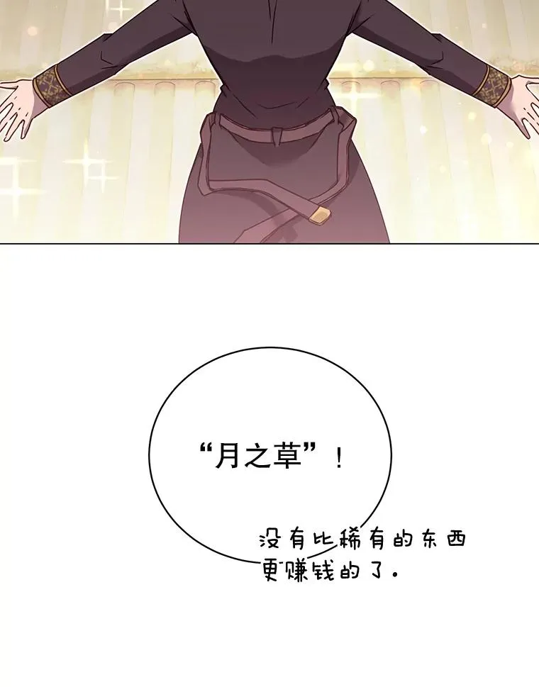 36.开垦土地110
