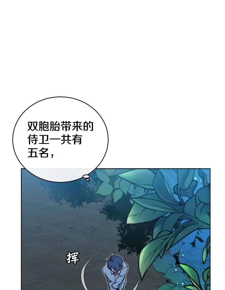 12.刺客10