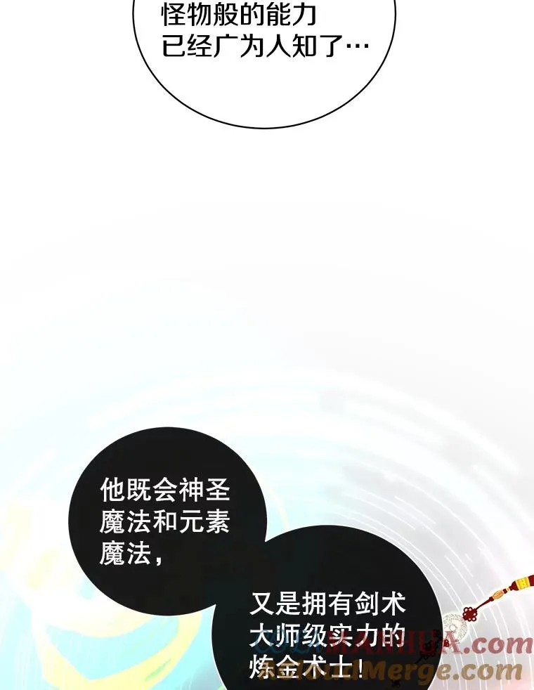 107.第二桩生意48