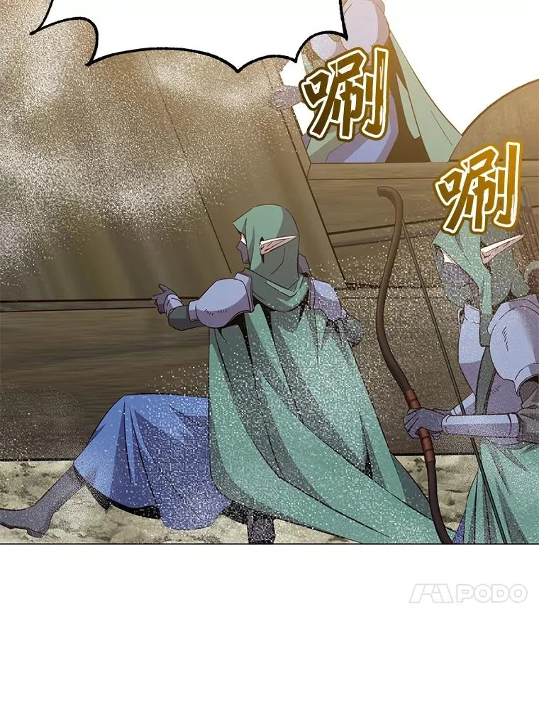 180.开战93