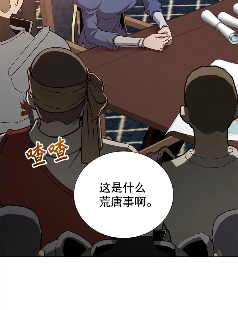 163.爱丽丝被抛弃61