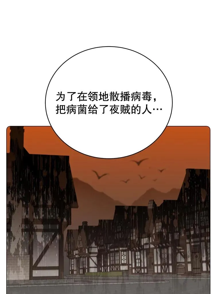 68.走火入魔94
