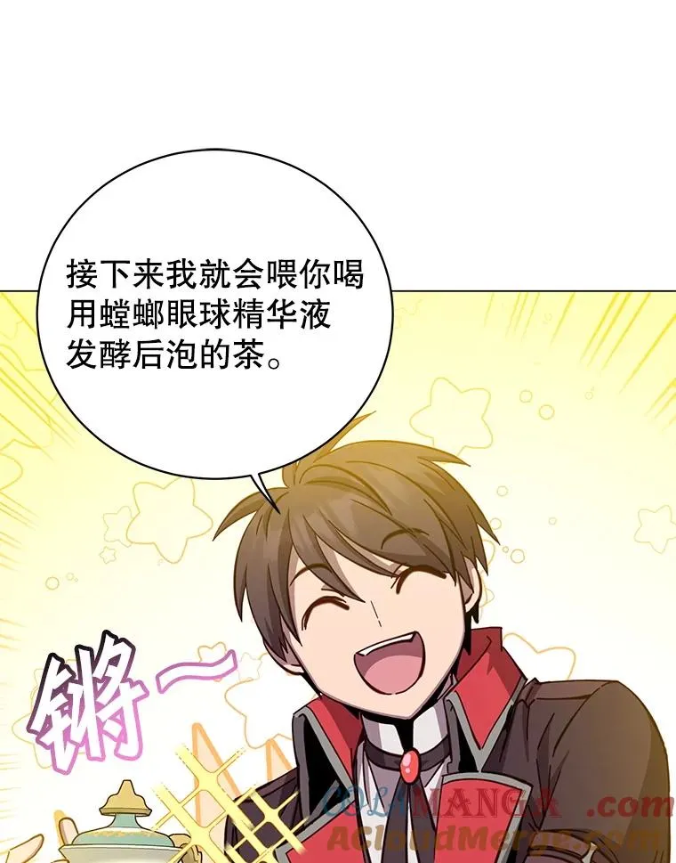 177.逼问100