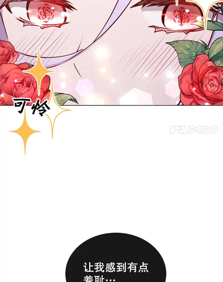27.魔王13
