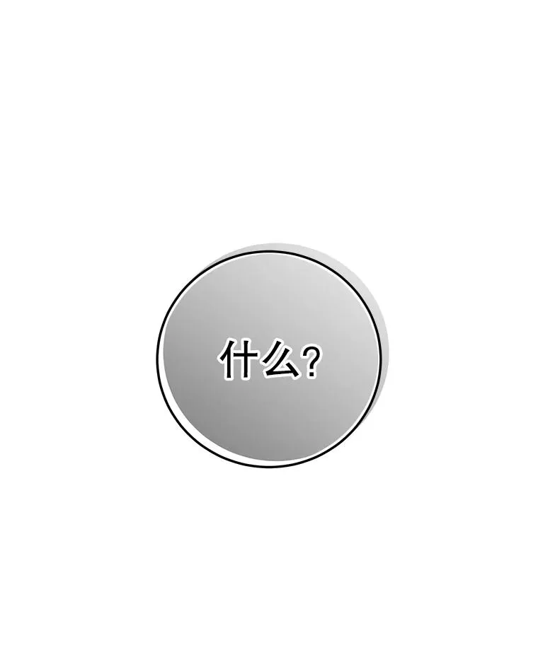 167.逆命51