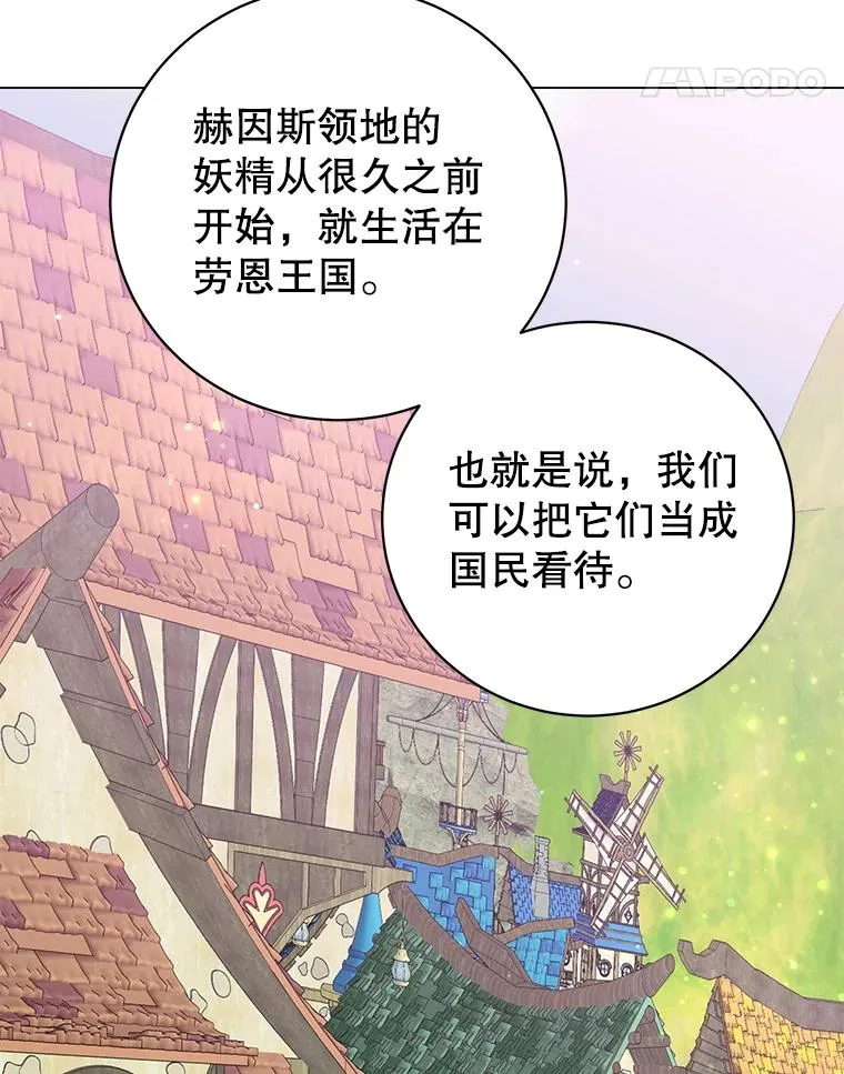 179.世界树宣战113