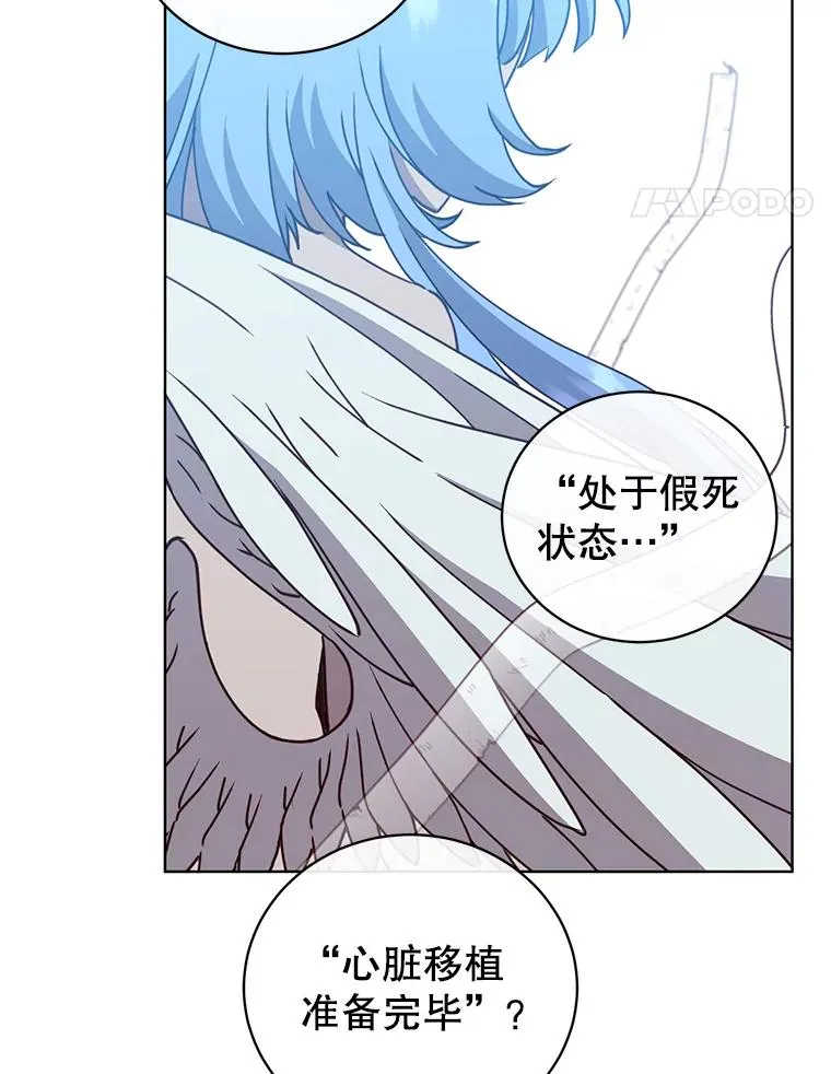 94.天外救星53