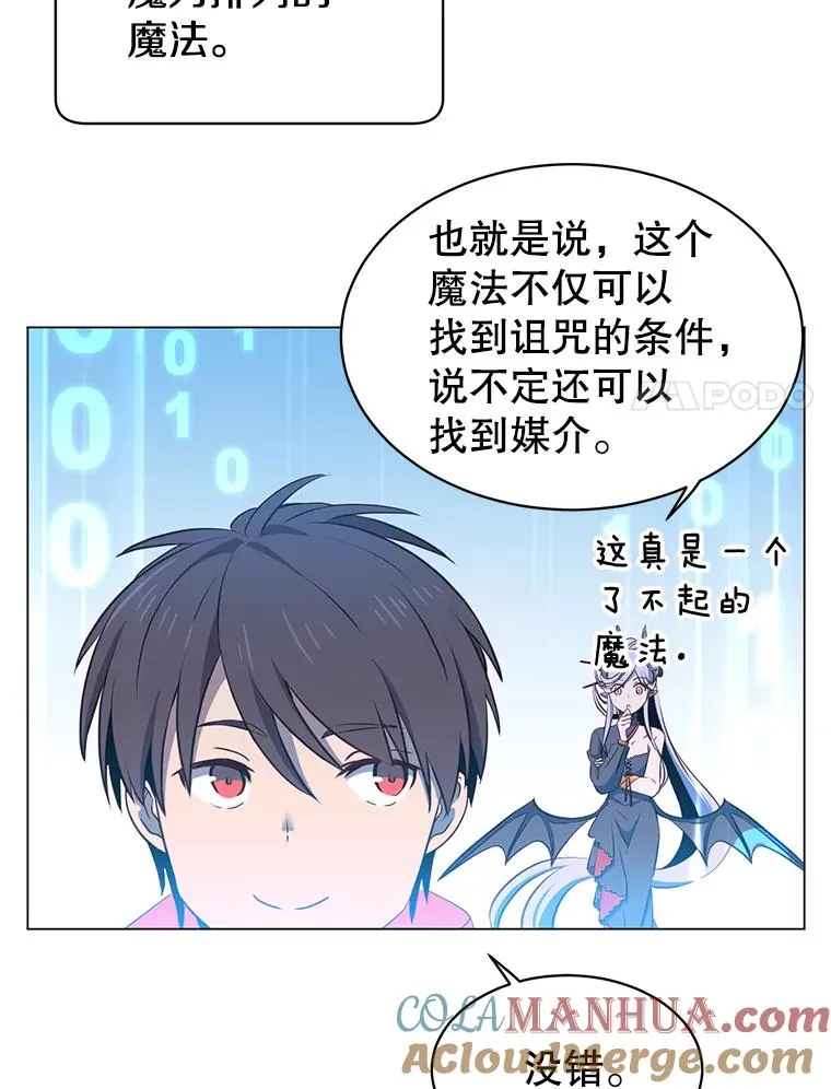 34.诅咒56