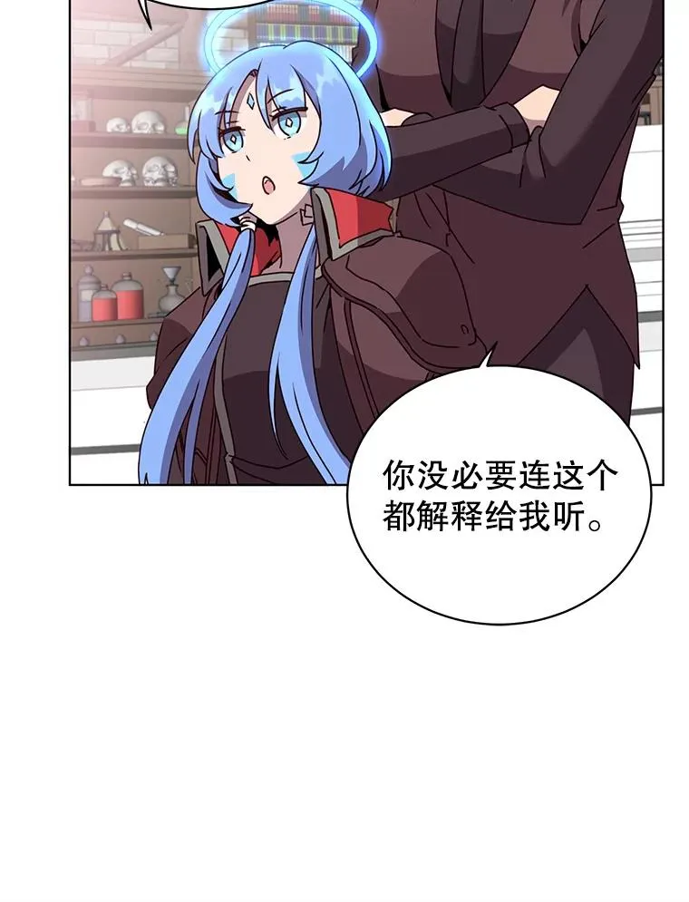 95.成为所有者86