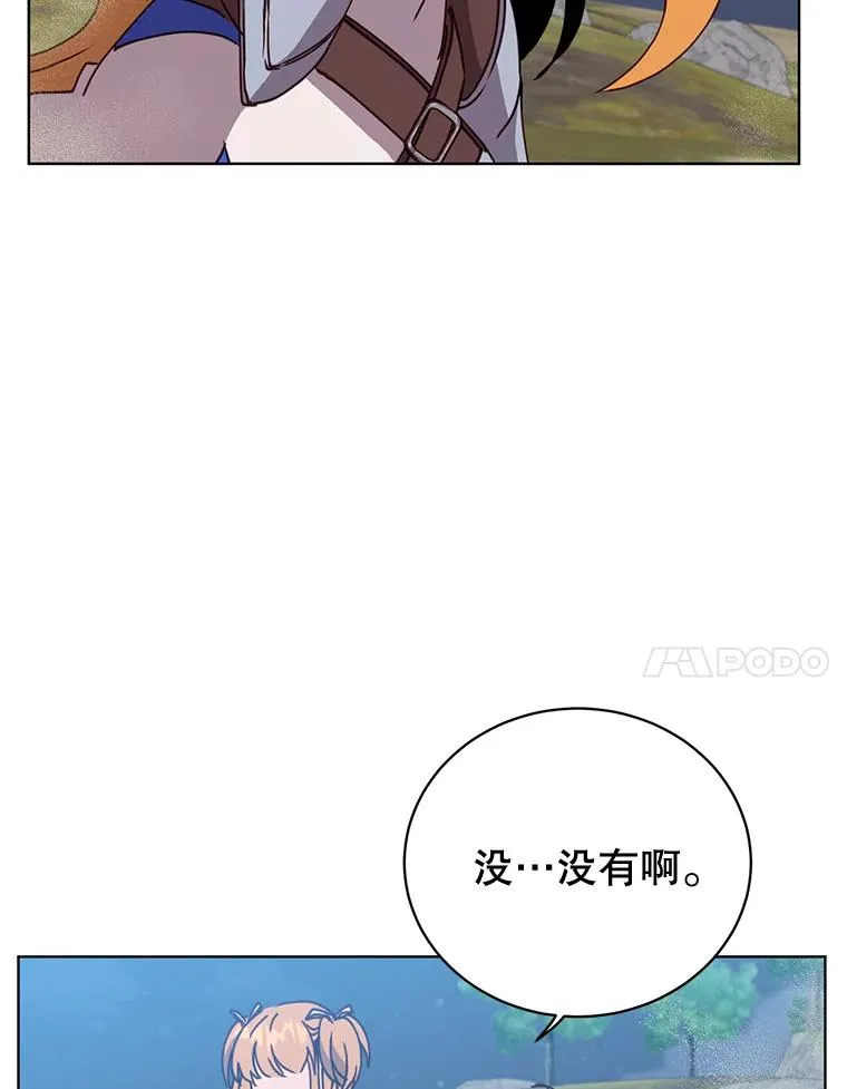 81.重剑97