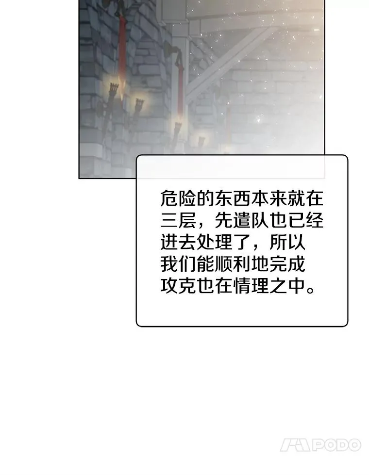 92.危险降临？59