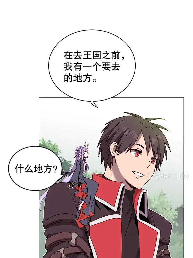 41.到达瓦尔哈拉沙德领地73