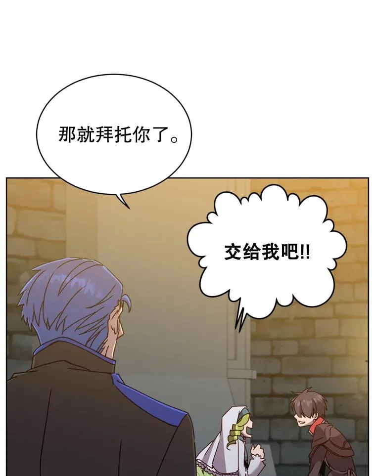 93.化险为夷82