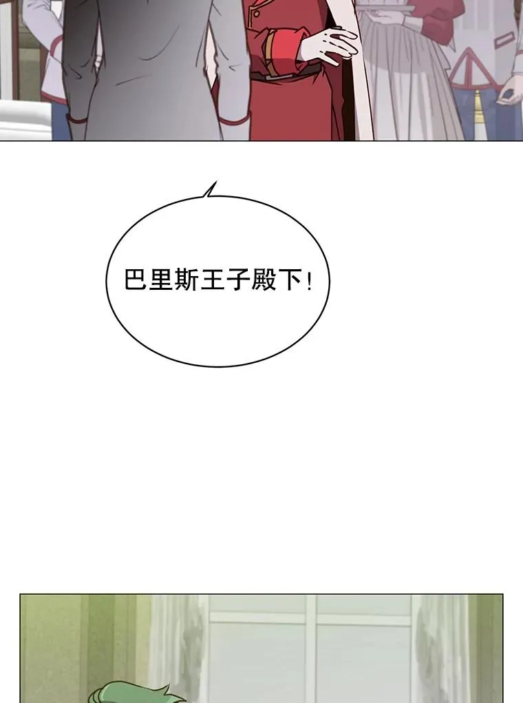 70.奇美拉出没27