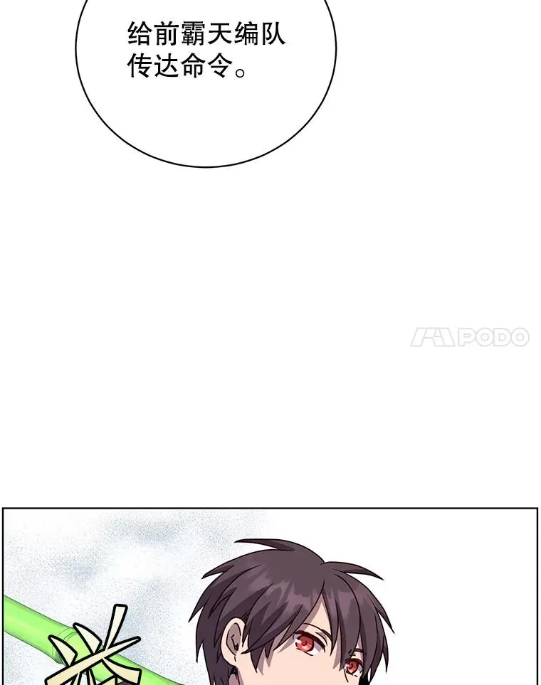 115.戴维没死73