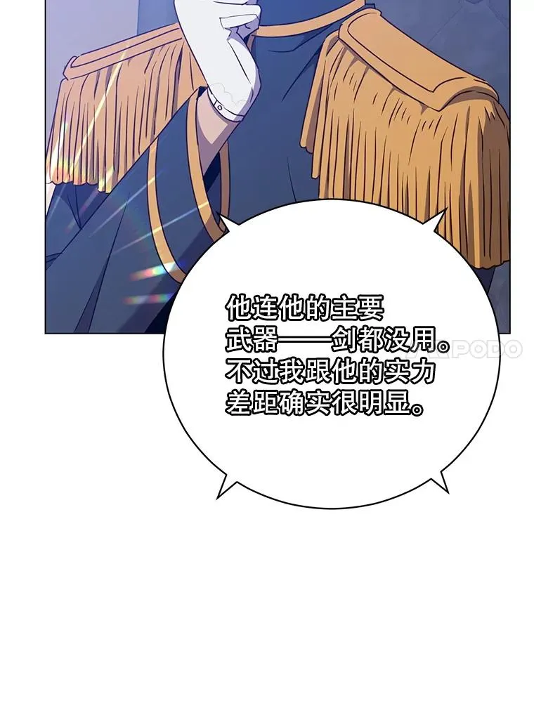 154.帕兰的麻烦42