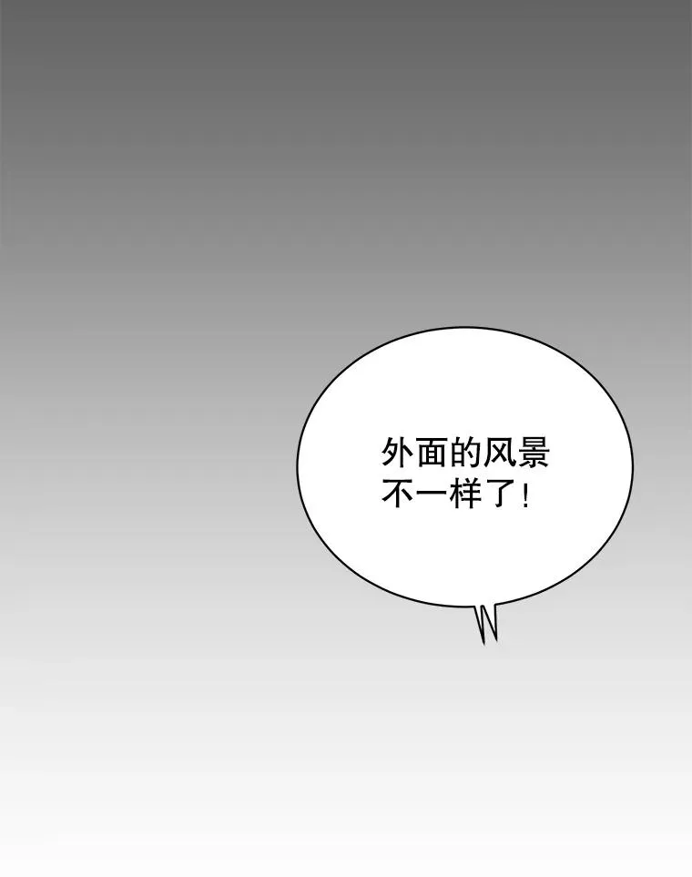 74.联姻38